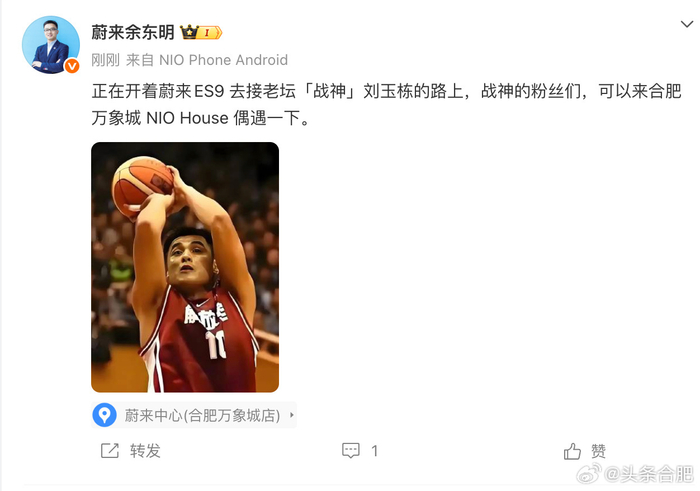 FB体育官方入口-男篮名将刘玉栋体验合肥蔚来ES9|CBA|合肥万象城蔚来门店|蔚来汽车|万象城|新车_新浪体育_新浪新闻